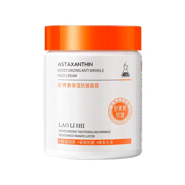 劳丽诗   虾青素保湿抗皱面霜 淡纹舒缓淡斑紧致保湿修护淡化细纹
