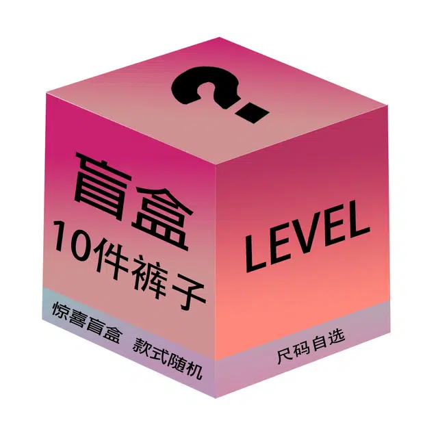 LEVEL