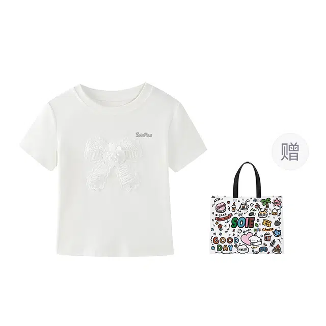 SOIEPLUS T