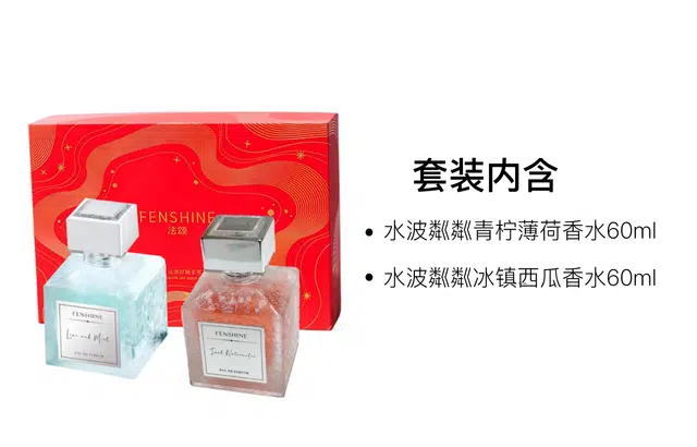 EDT 60ml+60ml