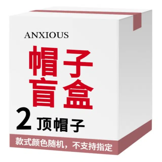 Anxious