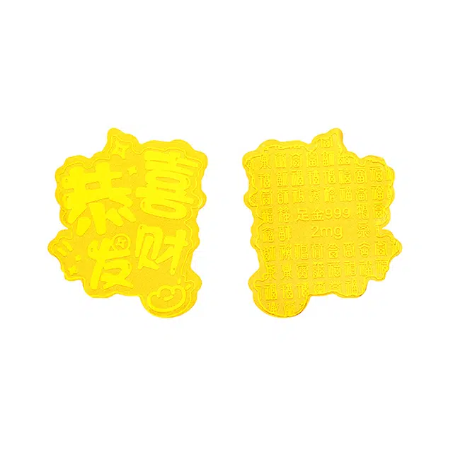 金六福吉祥 【祝你幸福来财】新中式国潮如意手机金贴大气精致显白显气质#好运 镀黄 挂件 男女同款情侣款
