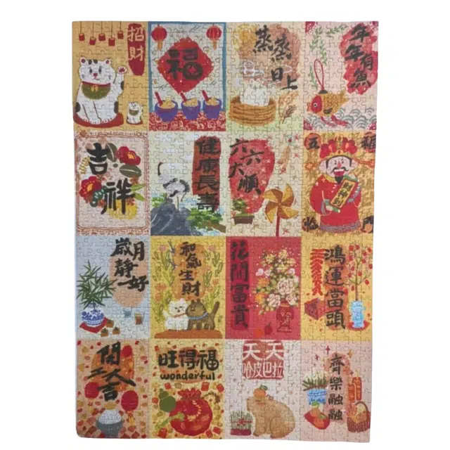 300-1200pcs HBYQ