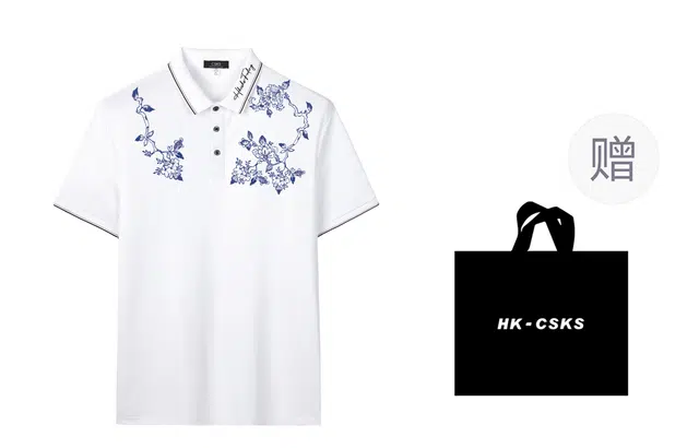 CSKS Polo
