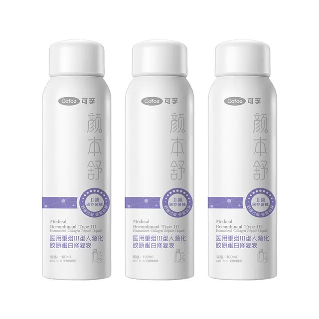 可孚 胶原蛋白修复喷雾 医用敷料 械字号 敏感肌术后水光针皮肤屏障