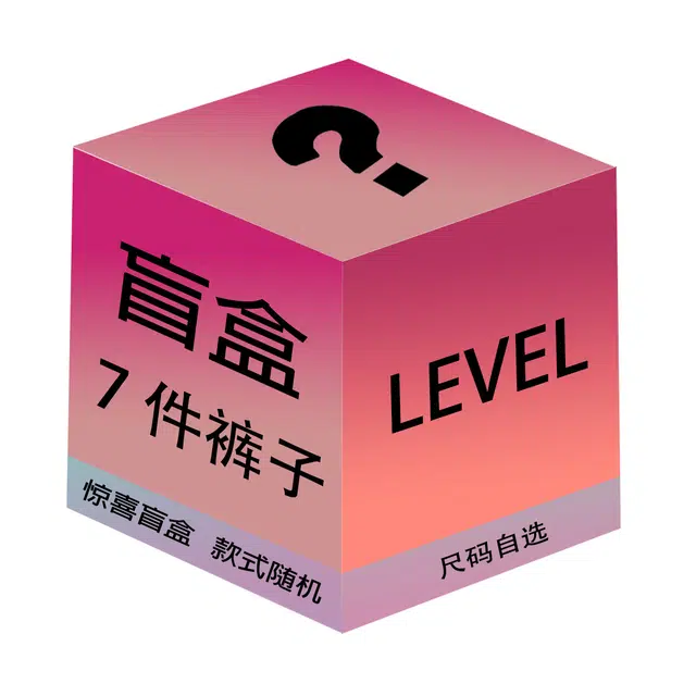 LEVEL