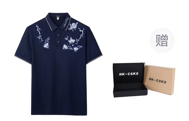 CSKS Polo
