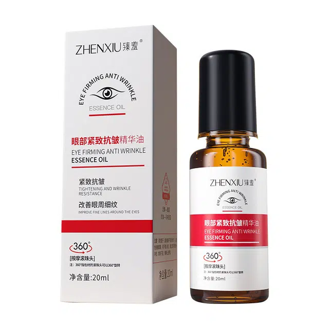 臻羞 眼部紧致抗皱精华油补水保湿舒缓淡化细纹滚珠眼部精华油 修护