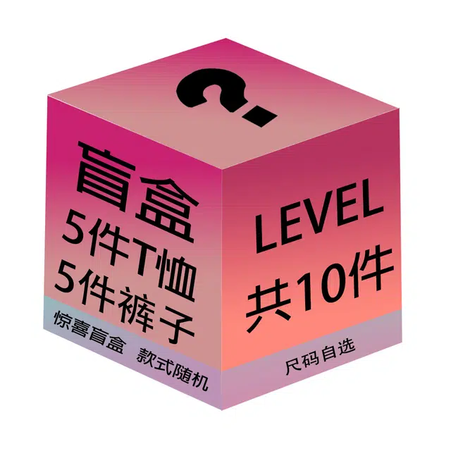 LEVEL