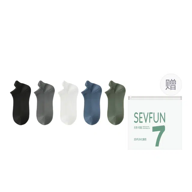 7 SEVFUN 7A 5
