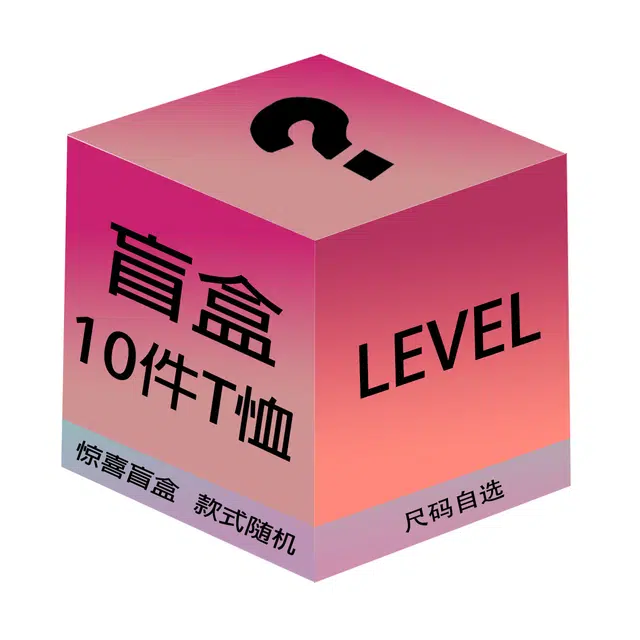 LEVEL