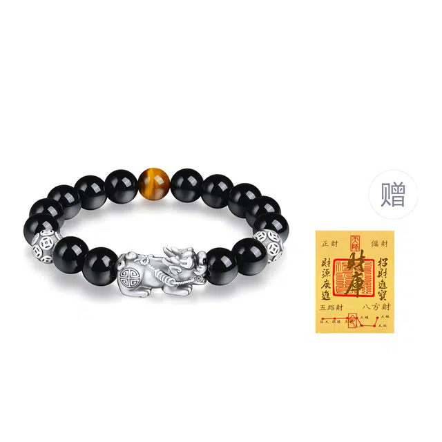 中国黄金 珍·尚银 新中式吞金兽貔貅 招财纳福 财源滚滚小众轻奢设计简约大气百搭 瑞兽铜钱 男友送礼礼物 礼盒 黑曜石 玉石手串 男款