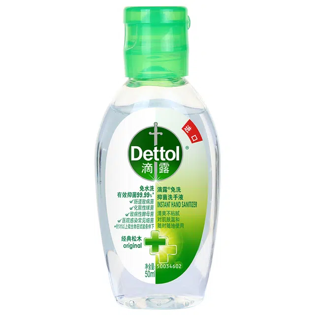DETTOL 50ml