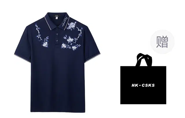 CSKS Polo