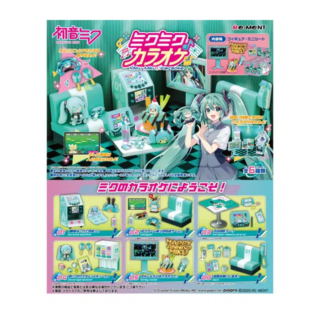RE-MENT MikuOK 6