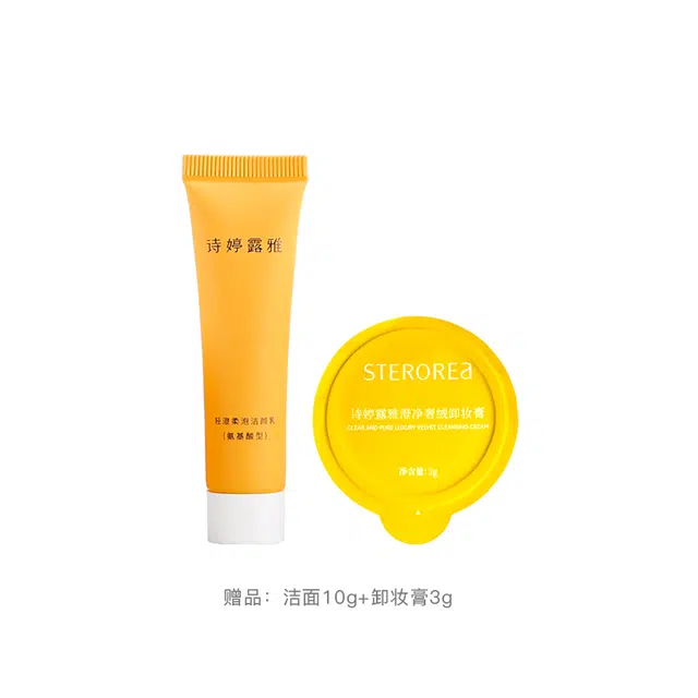 100g+100g