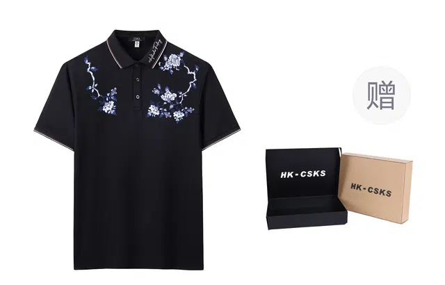 CSKS Polo