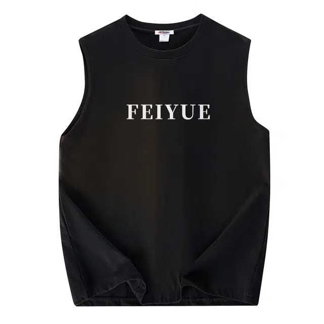 Feiyue