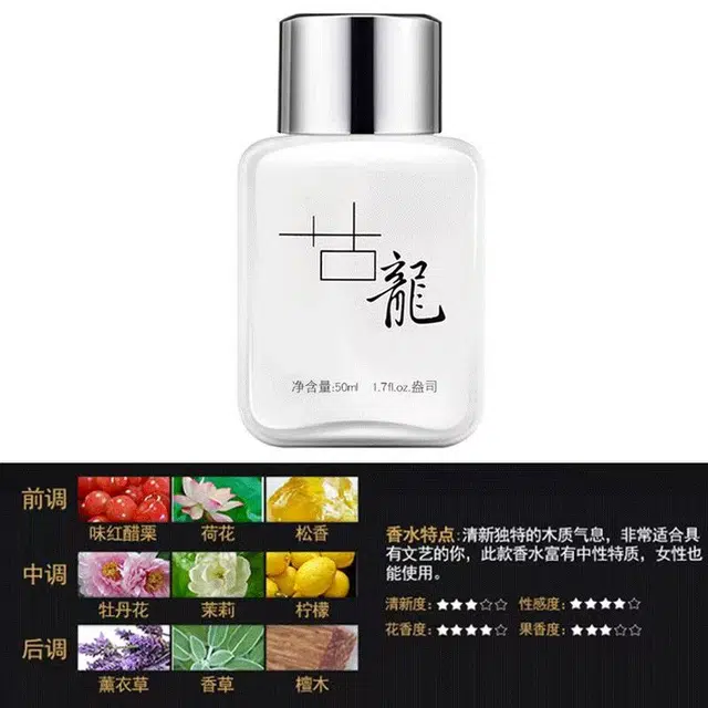 EDT 50ml