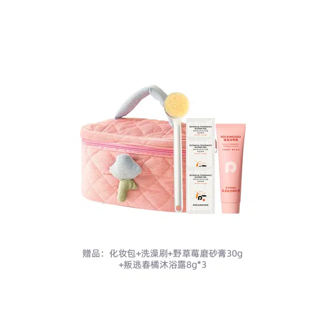 摇滚动物园 身体护理套装 去角质清洁磨砂膏 植物香氛保湿沐浴露 滋润留香身体乳 清爽