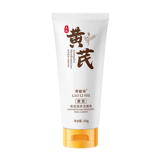 劳丽诗 黄芪保湿透亮洁面乳 保湿去角质清洁