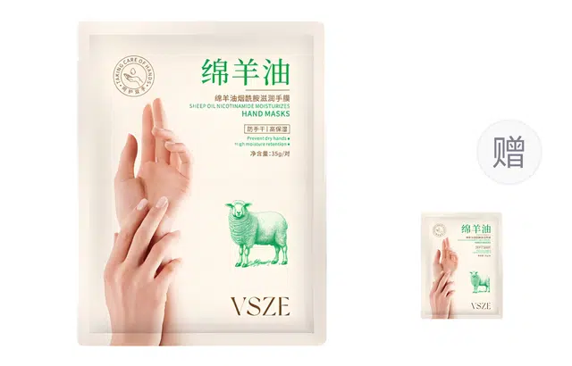 VSZE
