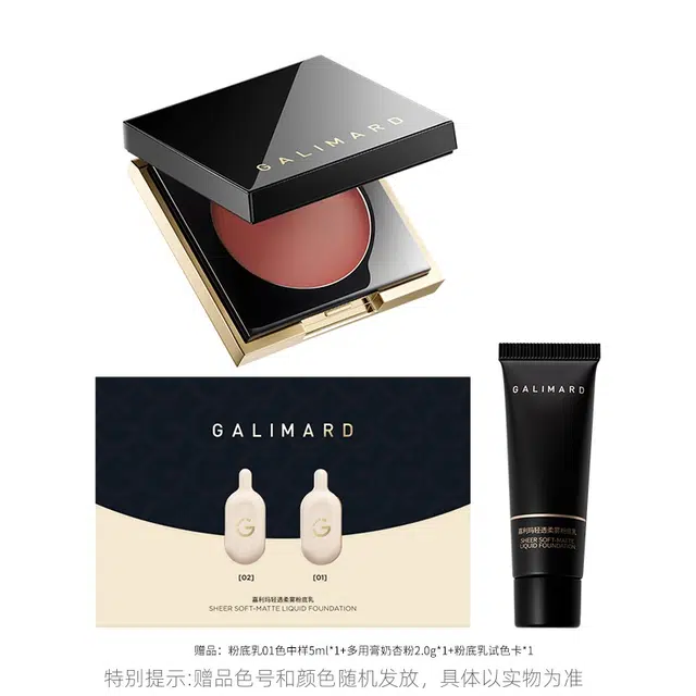 GALIMARD