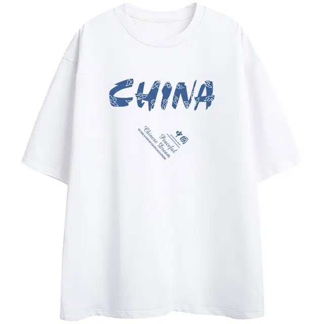 2202025CHINA T