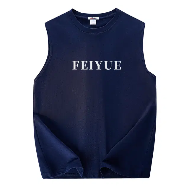 Feiyue