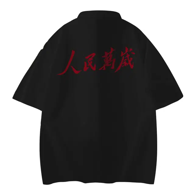 EYEUNDERSTAND Polo