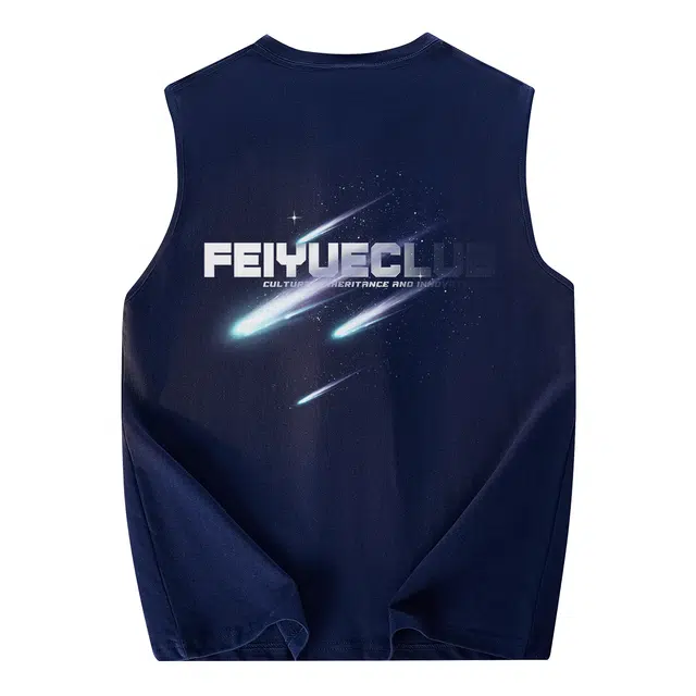 Feiyue