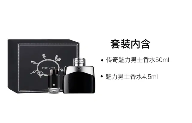 MONTBLANC EDT 50ml+4.5ml