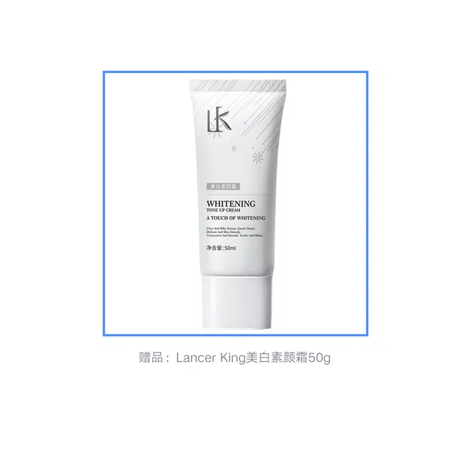 Lancer King577 2