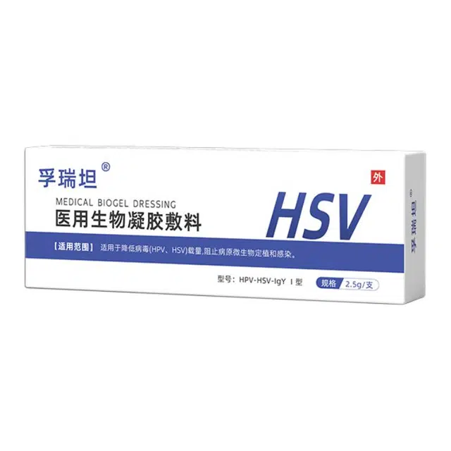 孚瑞坦 医用生物凝胶敷料 止痒 降低疱疹病毒载量