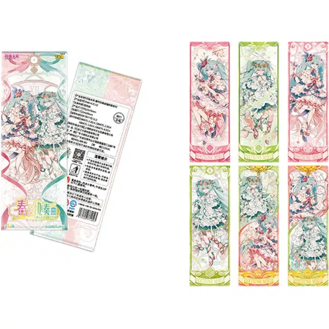 卡游 虚拟偶像 初音未来 春的协奏曲 镭射票