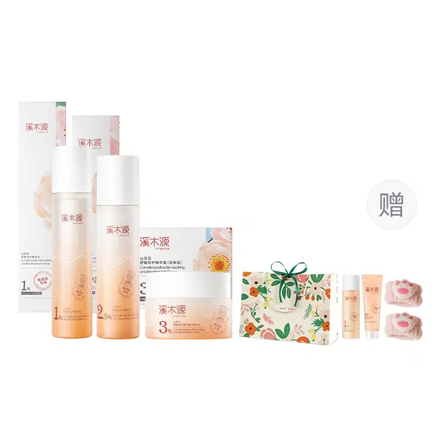 溪木源 山茶花水乳霜护肤套装 保湿补水 敏感肌可用 修护屏障
