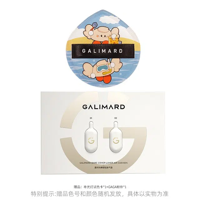 GALIMARD