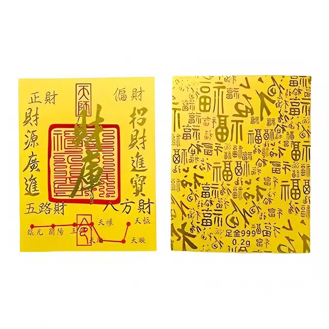 老作坊 【吉言吸金】财库 新中式招财纳福财源滚滚 国潮补财库手机贴 时尚收藏装饰摆件 亚克力 挂件 男女同款情侣款