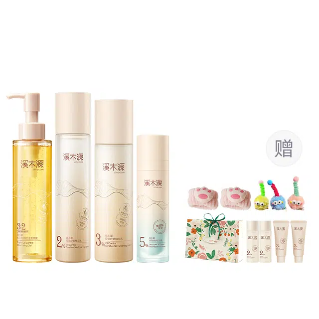 溪木源 层孔菌控油舒敏洁水乳霜护肤大套装 清爽修护补水控油 温和卸妆 油皮 敏感肌可用