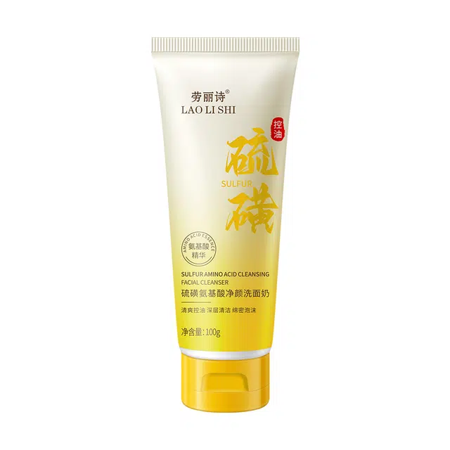 劳丽诗 硫磺氨基酸净颜洗面奶 舒缓清爽修护去黑头控油收缩毛孔卸妆