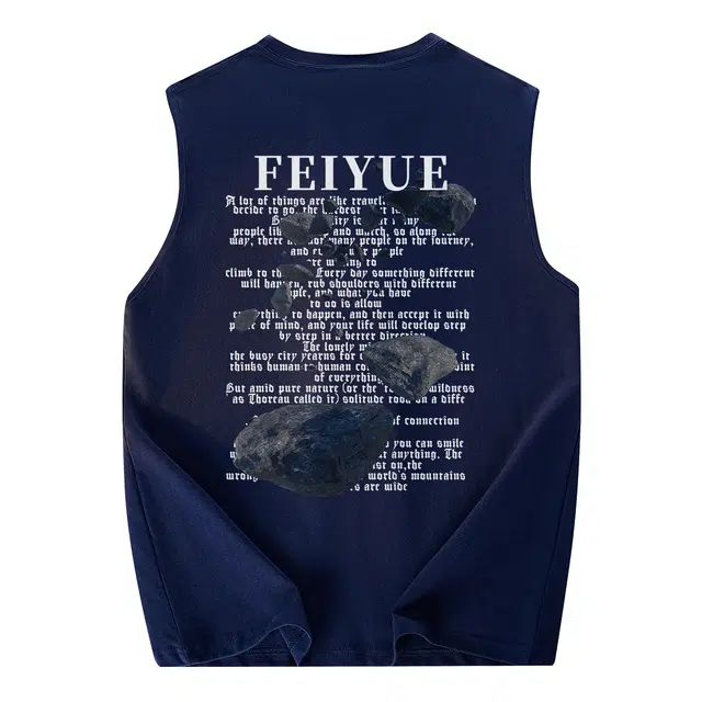 Feiyue