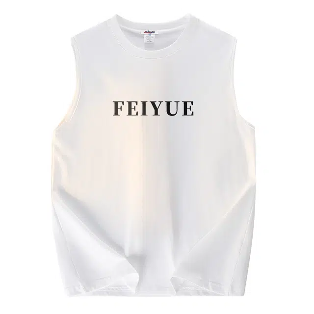 Feiyue