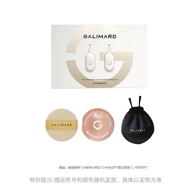 GALIMARD ) 2.09g