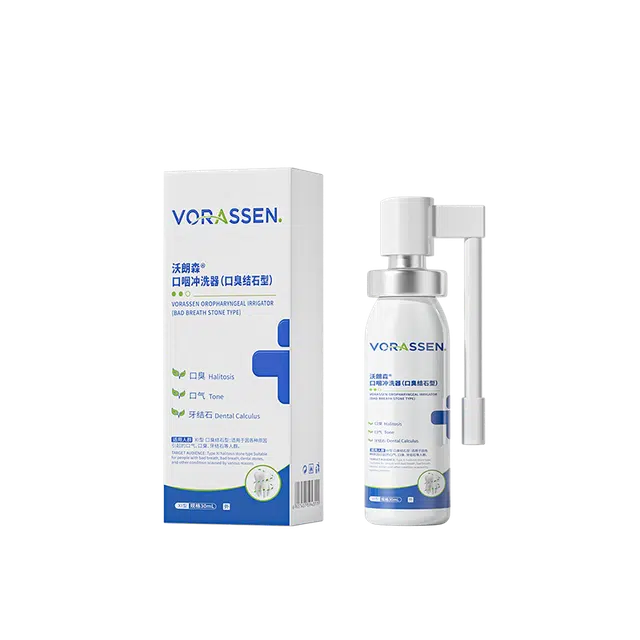 沃朗森 口咽清洗器医用去除牙结石溶解牙石清理速漱口水效洗牙齿口臭清洁神器
