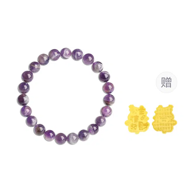 【紫气东来】 浮笙梦 学业上岸新中式梦欢紫晶国风招财纳福转运旺事业疗愈能量原石日常通勤叠戴手饰天然 紫水晶 手串 男女同款情侣款