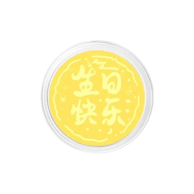 老作坊 生日快乐摆件 萌趣金大饼背包挂饰 个性创意汽车房子 精致轻奢 金 挂件 男女同款情侣款