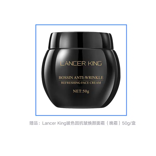 Lancer King577 30ml*2
