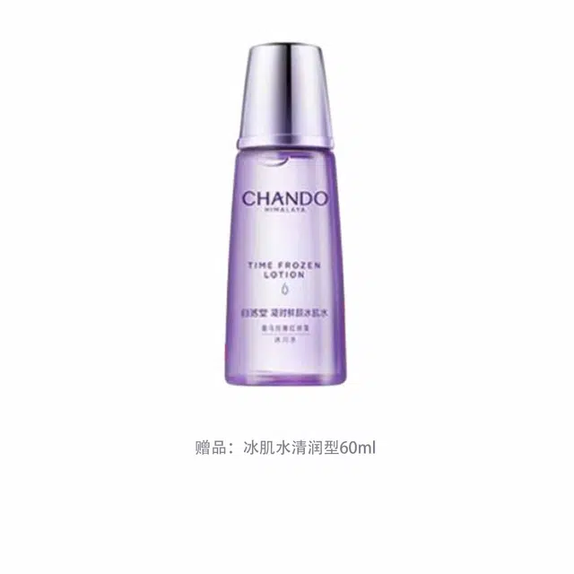自然堂 凝时鲜颜冰肌水滋润清爽型爽肤水 保湿提亮清爽滋润补水