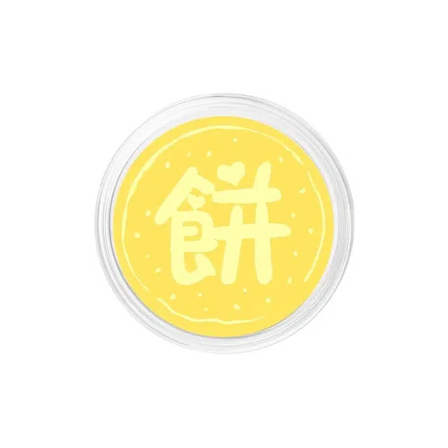老作坊 生日快乐摆件 萌趣金大饼背包挂饰 个性创意汽车房子 精致轻奢 金 挂件 男女同款情侣款