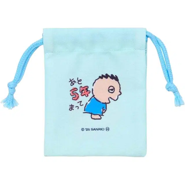 Sanrio Taabo